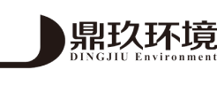 鼎玖環境